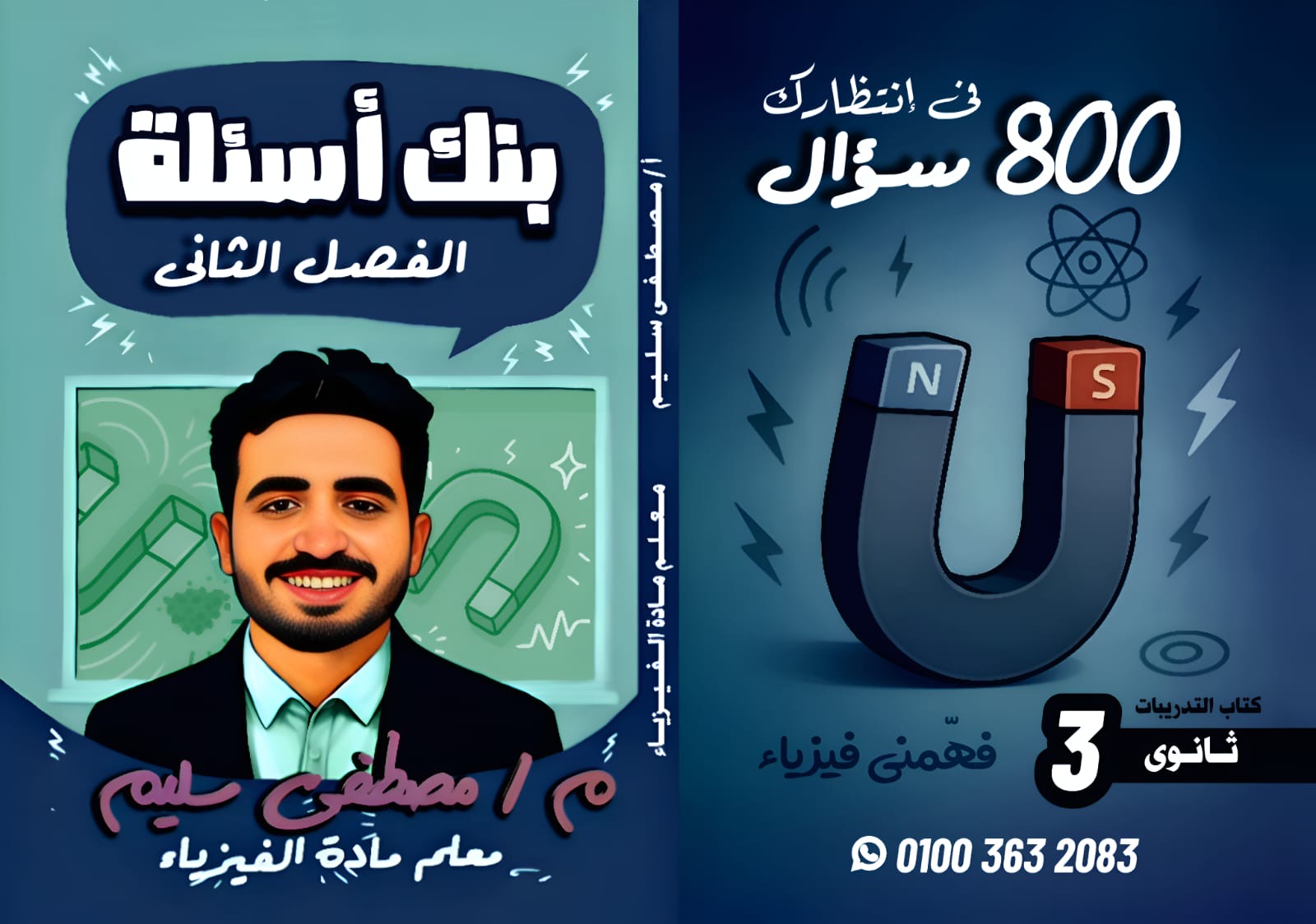 67dcbdd5-49d3-44b4-9e6b-d19d50e93a75